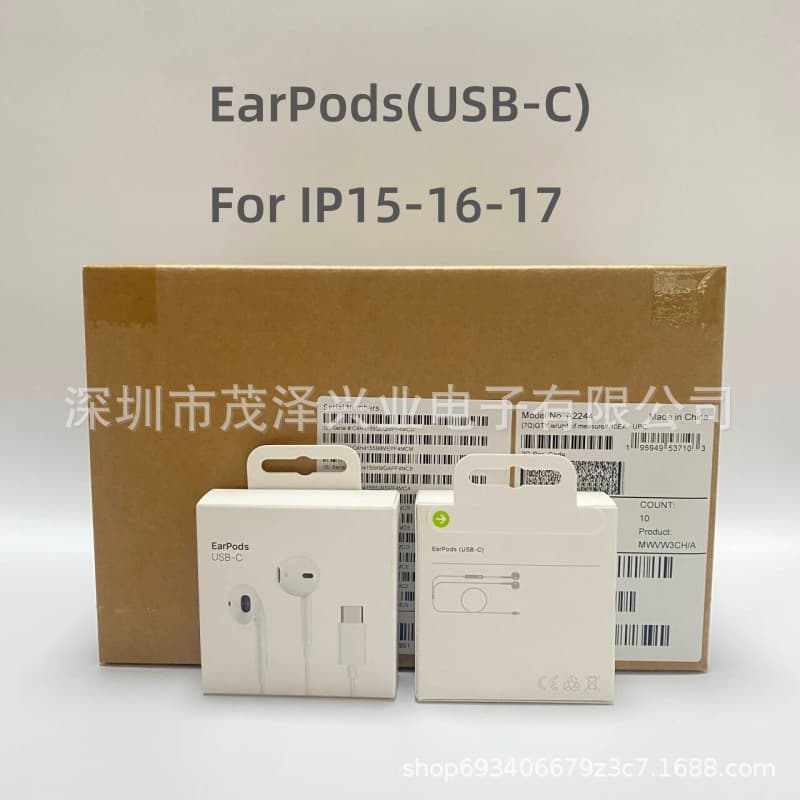 USB-C Wired Earphones for iPhone 17 A3046 Cross-Border iPhone16 Earpods