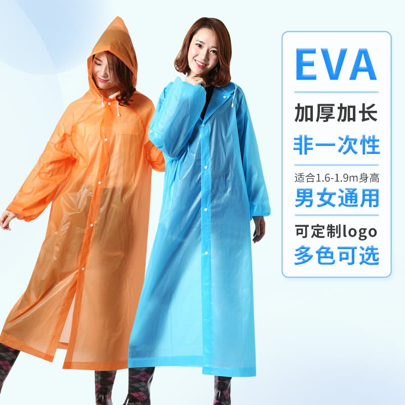 PEVA Frosted Non-Disposable Raincoat Outdoor Travel Raincoat Women Single Riding Electric Bike Bicycle Rain Poncho