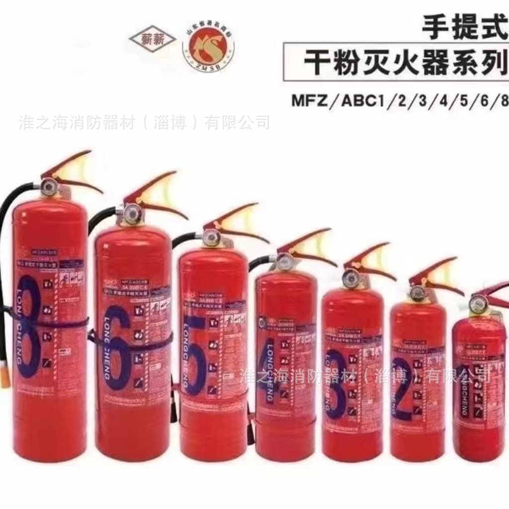 Longcheng Xinxin Vehicle Dry Powder Fire Extinguisher for Factory, Shop, Warehouse, and Home Use, MFZ/ABC2 Dry Powder Extinguisher