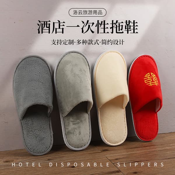 Wedding disposable slippers for hotels, B&Bs, beauty salons, hospitality.
