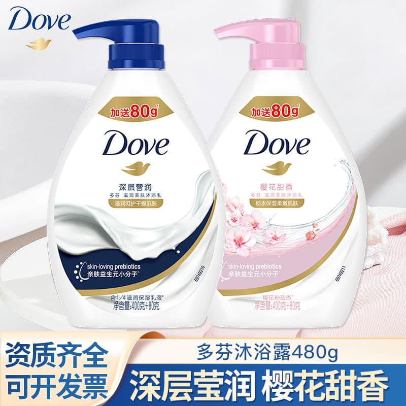 Dove Deep Nourishing Body Wash for Men and Women, Family Shower Gel, Long-Lasting Fragrance, 480g
