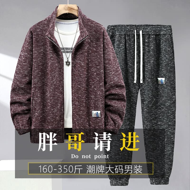Autumn/Winter New Arrival Men's Thick Plus Size Knit Stand Collar Cardigan Set Street Brand Trendy Extra Large 2582