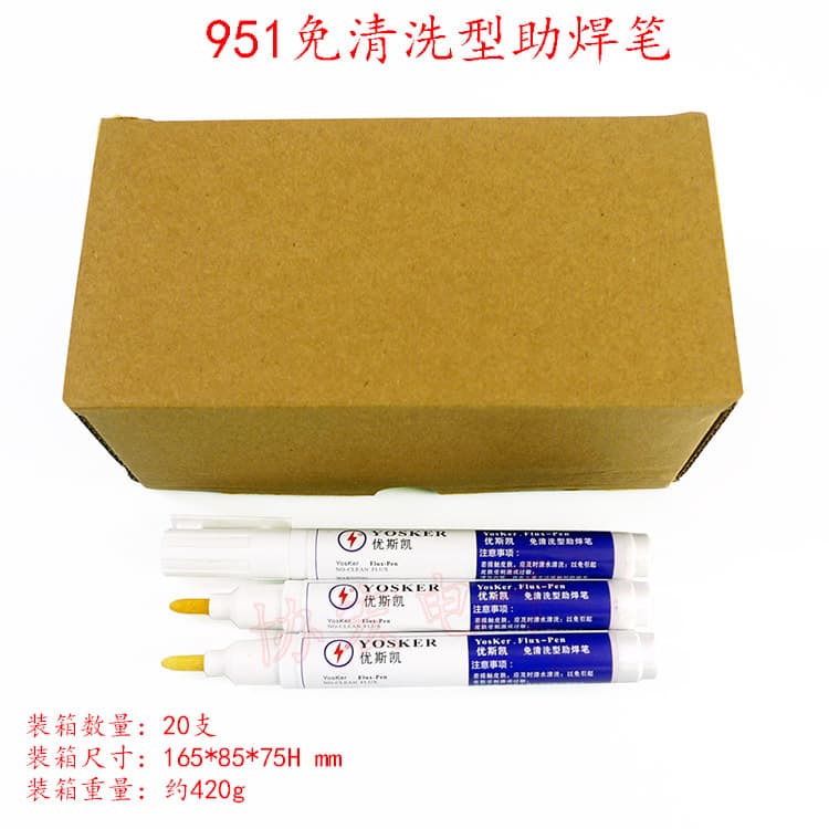 YOSKER 951 low solid non-clean flux pen, no-clean soldering flux pen 186 rosin