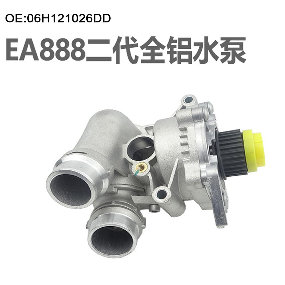 Suitable for 2nd Gen EA888 all-aluminum water pump assembly thermostat 06H121026DD factory wholesale