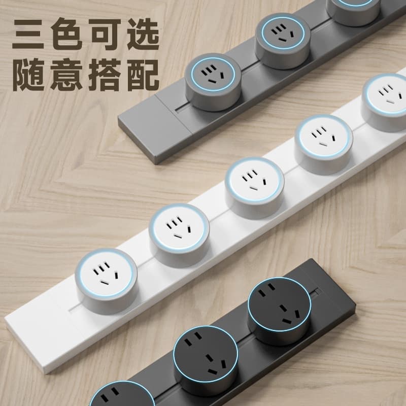 TEP International Electrical Surface Mount Rail Power Strip 10A Movable Socket Rail for Kitchen, Bedroom, and Desk