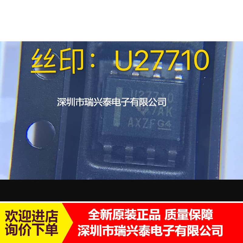 UCC27710DR UCC27710 SOP8 Gate Driver Power IC Original In Stock New