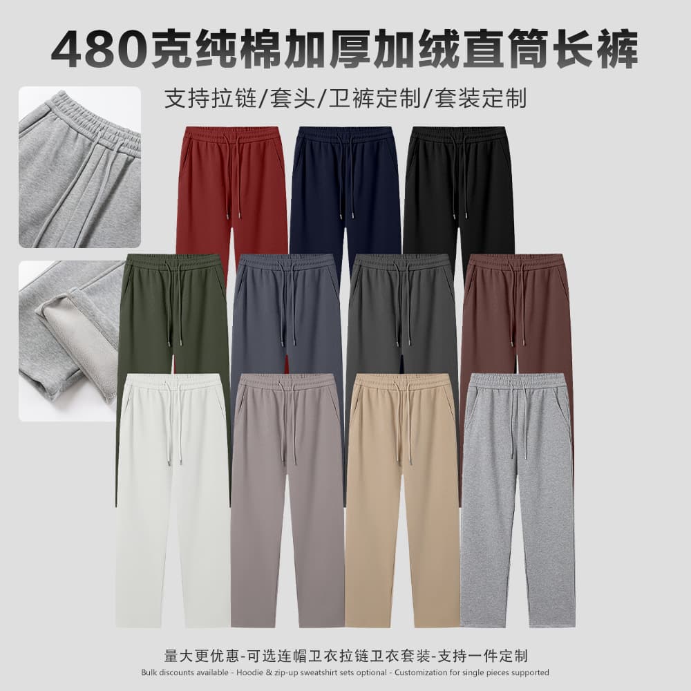 Winter New Brushed Fleece Oli Fleece Straight Leg Pants 480g Heavyweight Popular Cross-border New Product Warm Bestseller Sweatpants