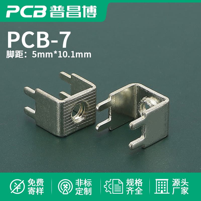 PCB-7 PCB Solder Terminal Block M4 Four-Pin Board Connector High Current Wiring Fixing Base
