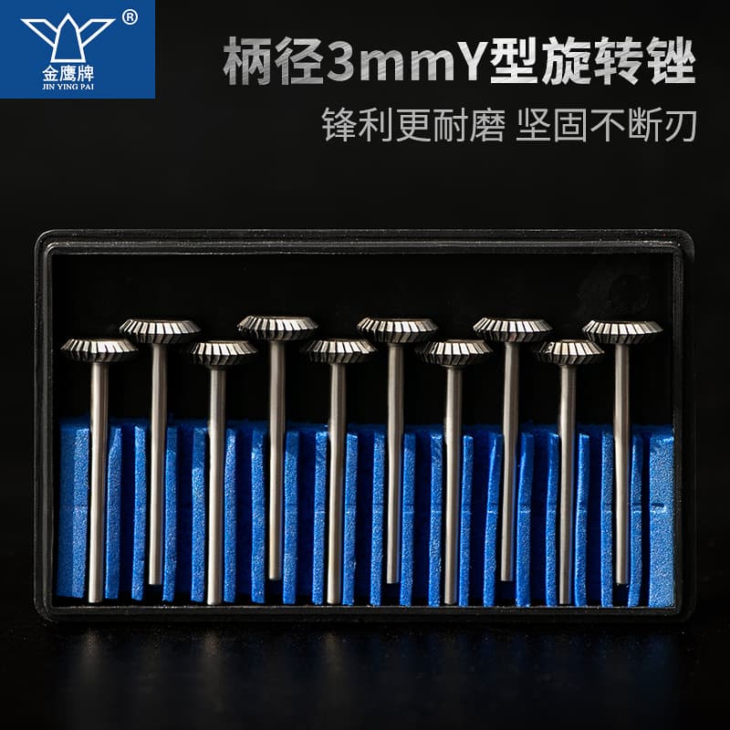 Golden Eagle double bevel tungsten steel grinding head V-shaped alloy rotary file Y-shaped T-shaped chamfering handle 3mmY10 Y1203M03