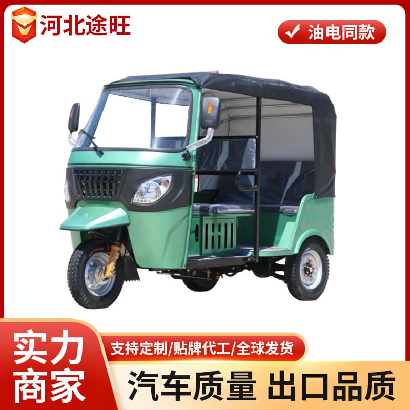 African Bajaj-style fuel tuk-tuk, cross-border overseas double-row passenger carrier, three-wheeled motorcycle for export