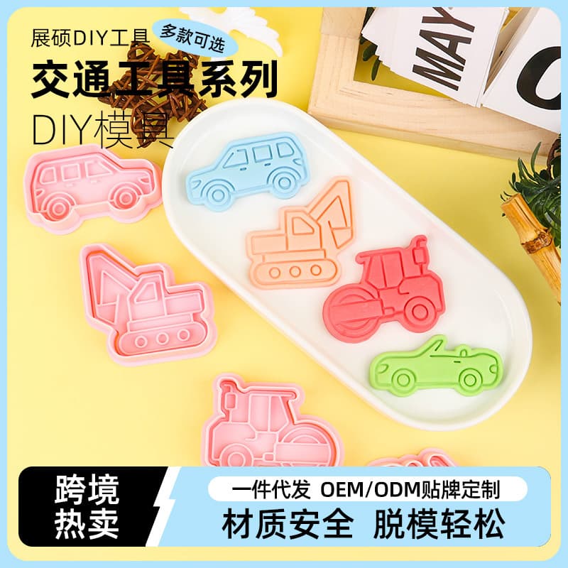 Vehicle Series Pickup Truck Cookie Mold Plastic Cartoon Stamping Tool DIY Simulation Baking Tool