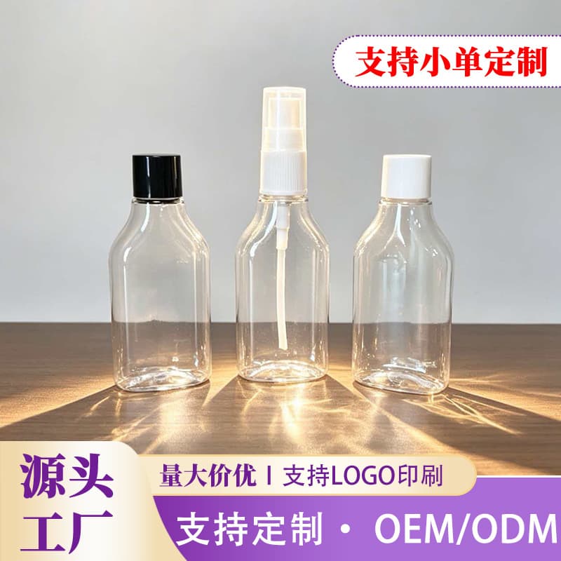 Factory-direct transparent PET cosmetic refillable empty bottles, small MOQ custom spray bottles, shampoo & body wash packaging bottles with LOGO printing