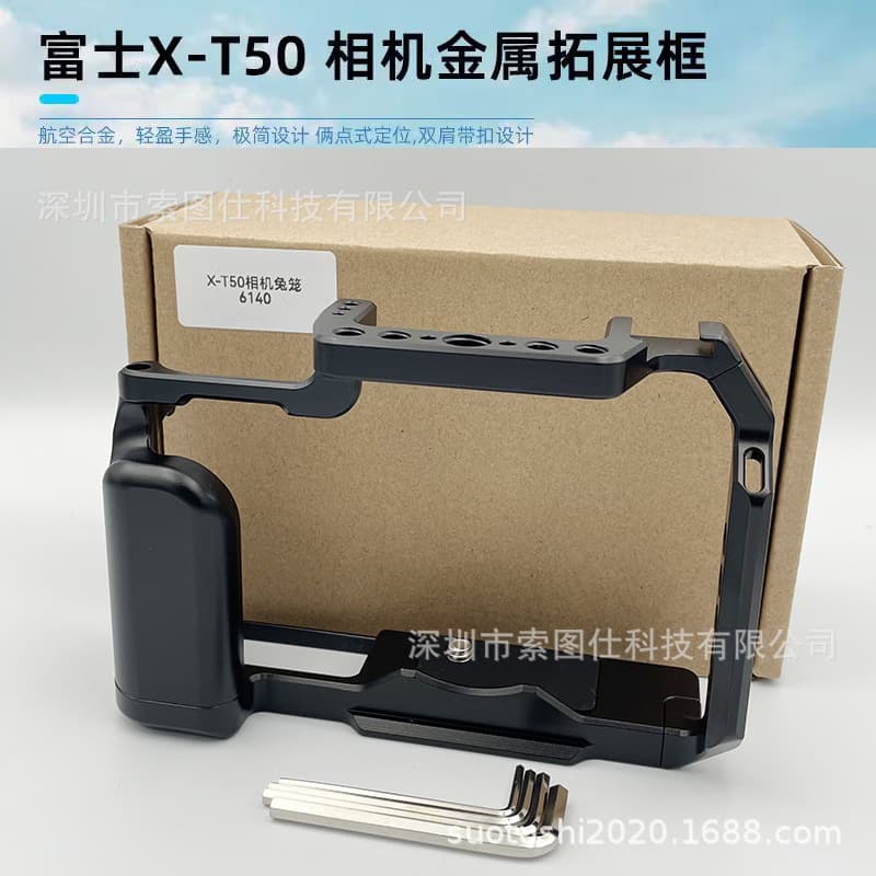 Suitable for Fujifilm X-T50 mirrorless camera rabbit cage XT50 video shooting, supports stabilizer rabbit cage metal accessories