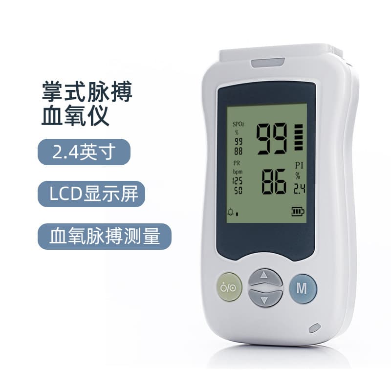 Handheld Palm Pulse Oximeter for Newborns, Heart Rate Monitor for Adults and Children