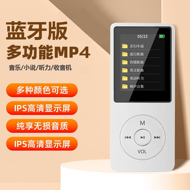 Foreign Trade Version Card MP3 Manufacturer Wholesale Bluetooth MP4 Student Portable Music Player with Recording and External Speaker Dictionary