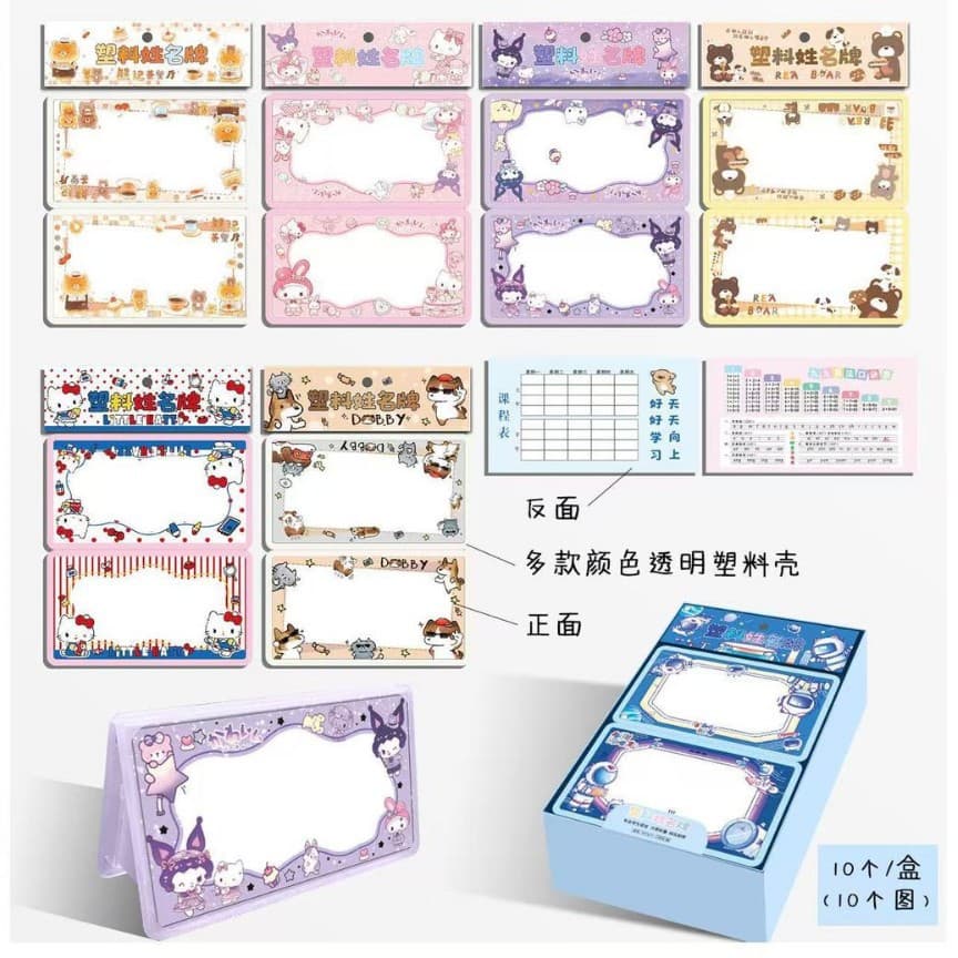 Cute Rabbit Strong Magnetic Student Name Plate, 10 Cartoon Designs, Classroom Desk Name Card with Formula Chart
