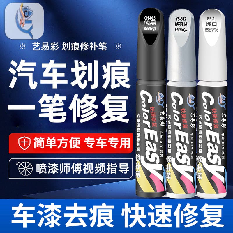Touch-Up Paint Pen Multi-Color Car Paint Scratch Repair Dot Pen Automotive Scratch Repair Tool Manufacturer