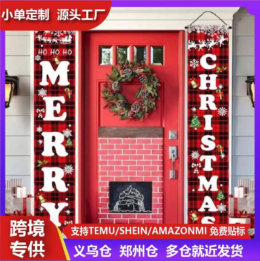 Cross-border New Christmas Couplet Wholesale Porch Wall Decoration Atmosphere Banner with Lights Merry Christmas Couplet