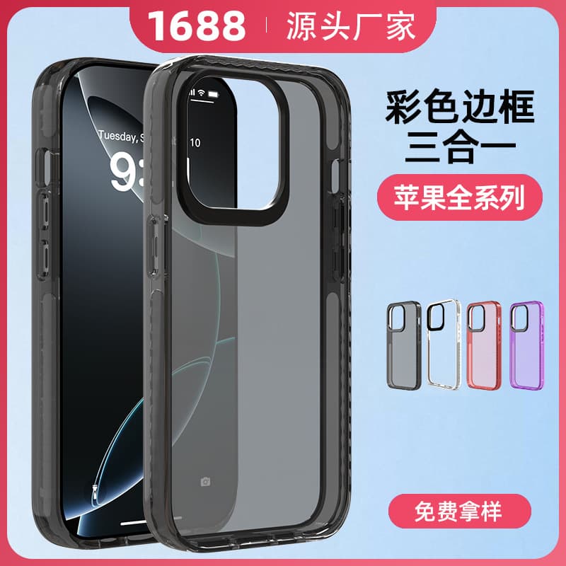 Honeycomb Airbag Shockproof Case Colorful Frame 3-in-1 TPE Dual-Tone for iPhone 15 Pro Phone Case