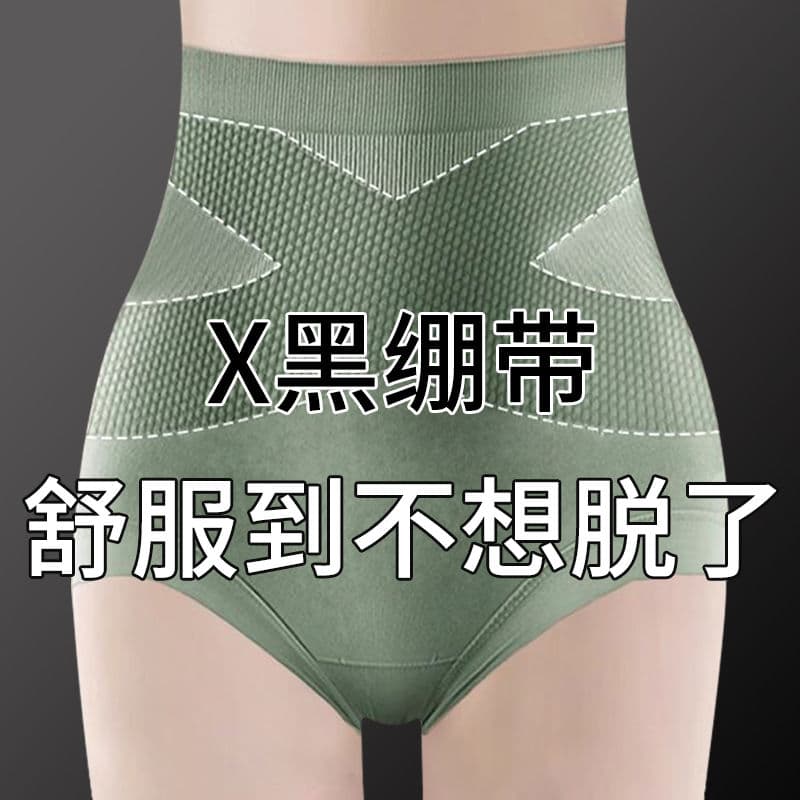 3-Pack High-Waist Tummy Control Panties, Postpartum Belly Shaper, Plus Size Cotton Crotch, Waist Cinching, Hip Lifting, Body Sculpting Pants for Women