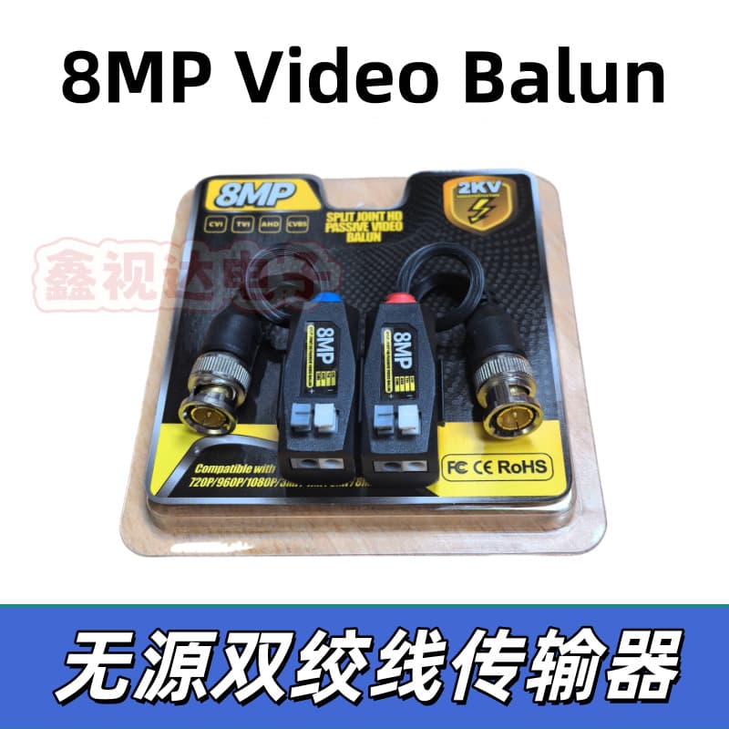 Price for a pair of 8MP Video Balun passive twisted pair transmitter AHD CVI TVI network cable transmitter