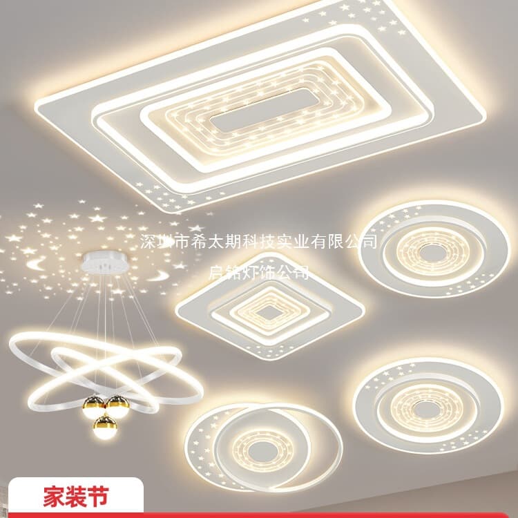 Living Room Light Modern Simple Atmosphere LED Ceiling Light for Bedroom Dining Room Main Light, Zhongshan Lighting Combination Full House Set