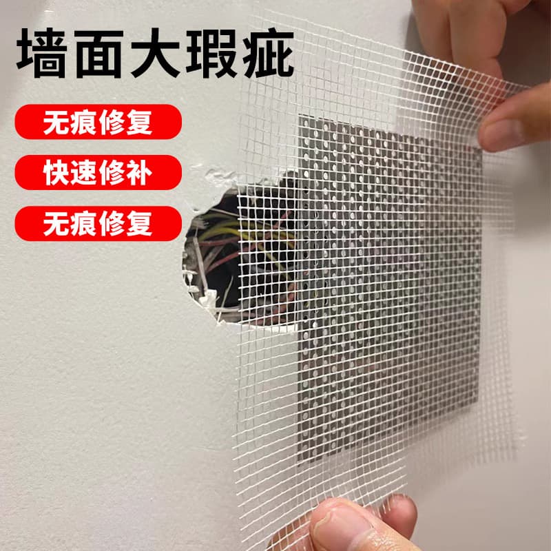 Metal Wall Repair Patch, Aluminum Sheet for Hole and Wall Repair, Wall Repair Patch, Aluminum Drywall Patch