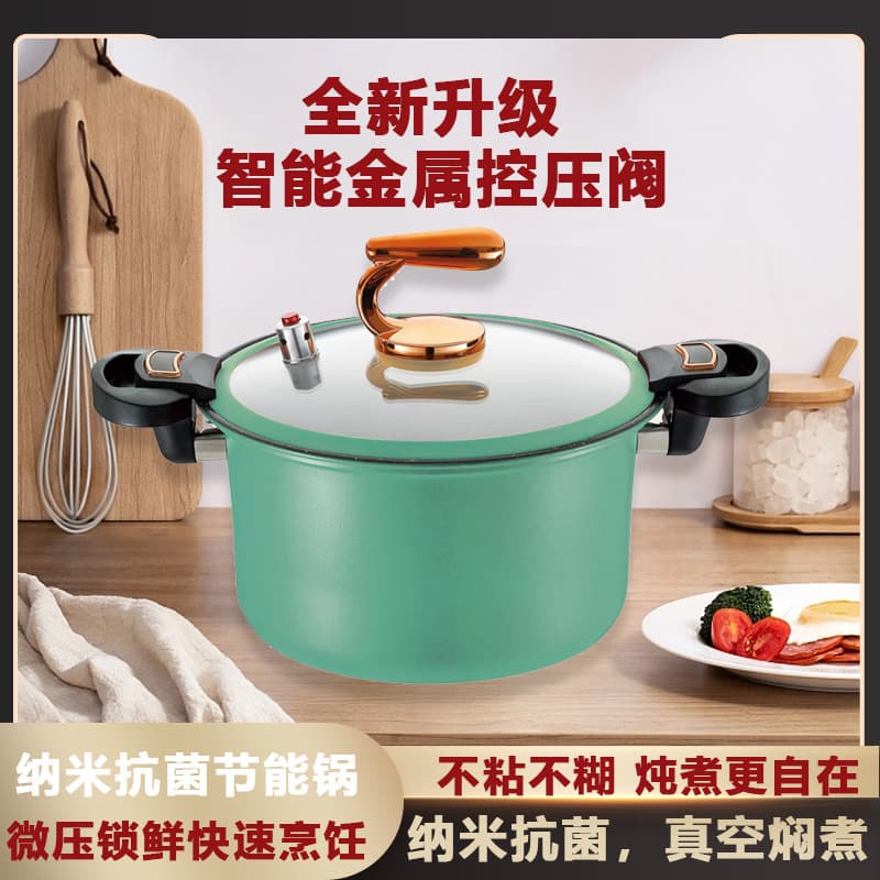 Stainless steel micro-pressure cooker, non-stick cooker, pressure cooker, soup pot, soup pot, stew pot, stew pot