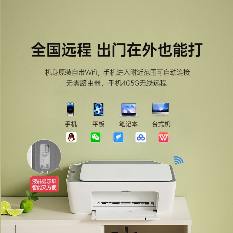 HP 4926 Color Printer Small Home All-in-One with Copying, Scanning, Wireless Connectivity, and Multiple Functions