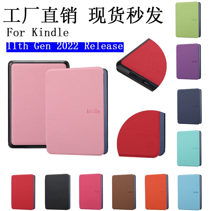 For Kindle 11th Gen 6-inch 2022/2024 Universal E-Reader Cross Texture Protective Case