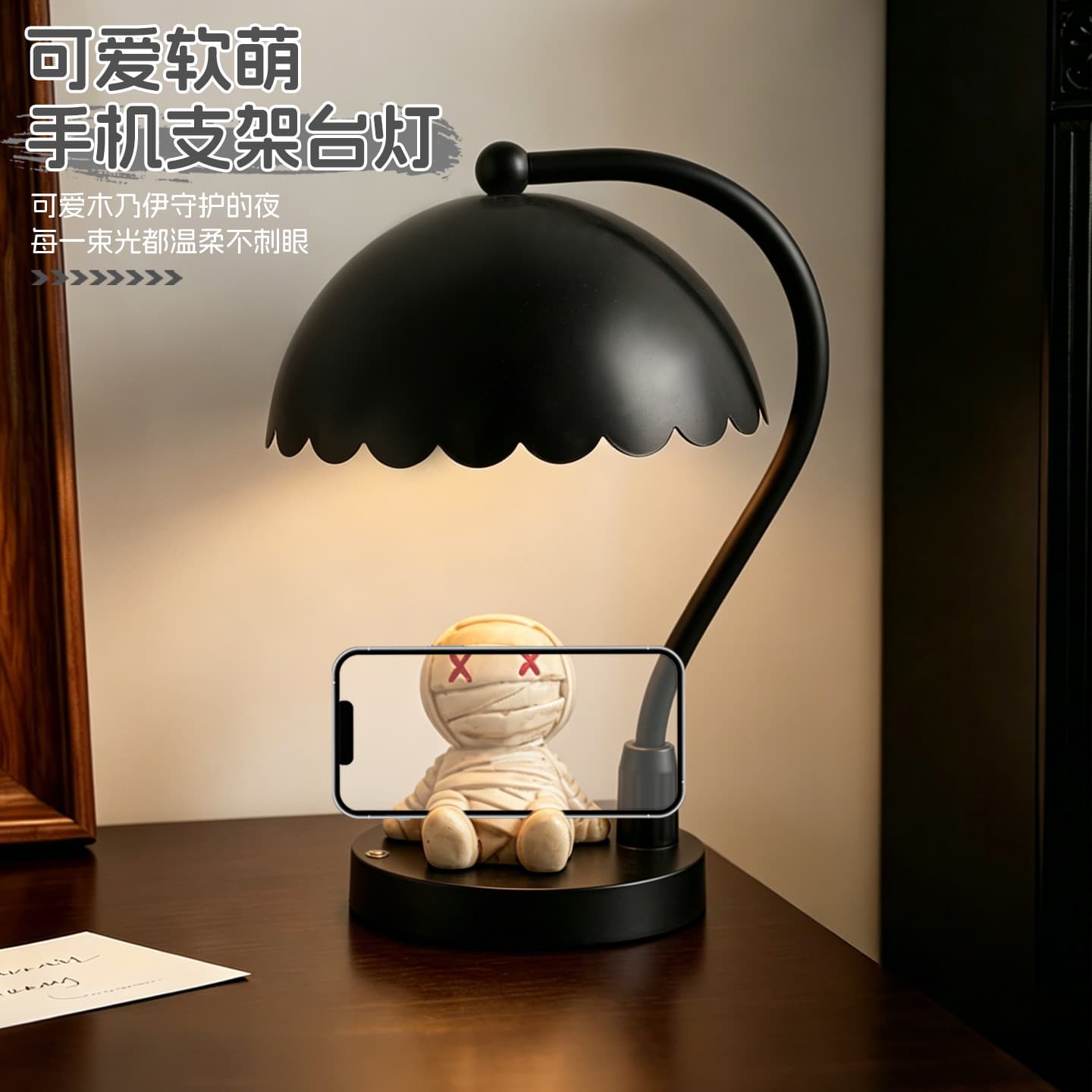 Cute mummy lifting table lamp children's room bedroom bedside eye protection special night light high-looking birthday gift