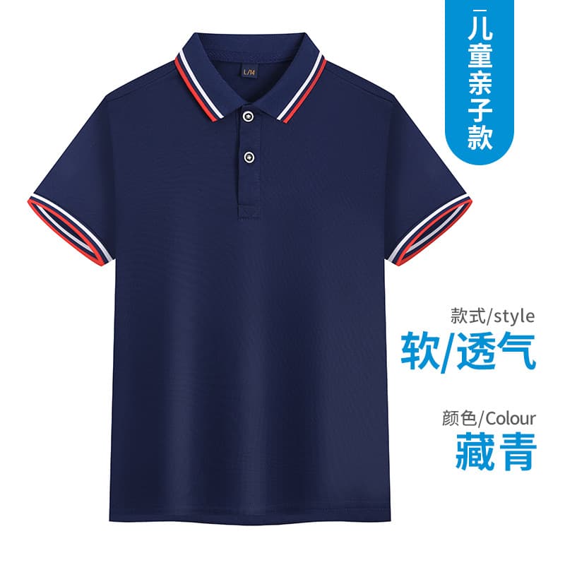 Summer Kids Solid Color Polo Shirt Boys Girls Contrast Collar T-Shirt Kindergarten Elementary School Class Uniform Parent-Child Style