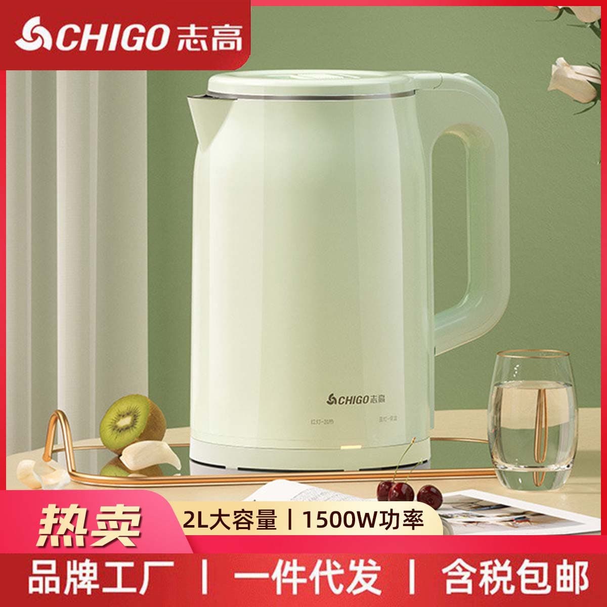 Chigo Electric Kettle Stainless Steel Household Water Boiler with Keep Warm, Auto Shut-off, Large Capacity