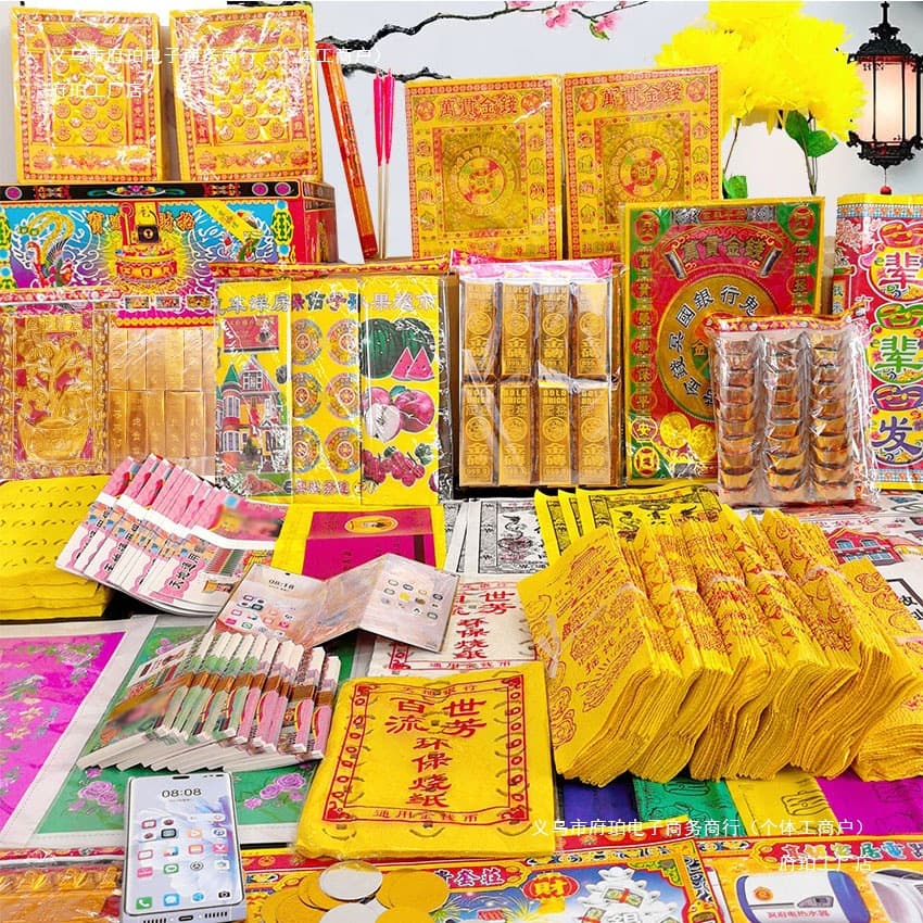 Complete Ritual Set: Spirit Money, Yellow Joss Paper, Gold Ingots, Perforated Paper, Hundred Days Anniversary, Ghost Festival Grave Sweeping Supplies