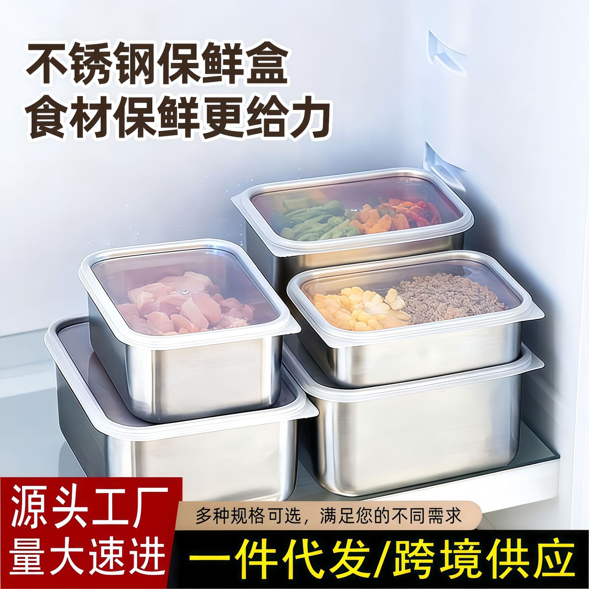 Stainless Steel Food Storage Container with Lid, Food-Grade Refrigerator Organizer Box, Stainless Steel Storage Box, Meat Freezer Container