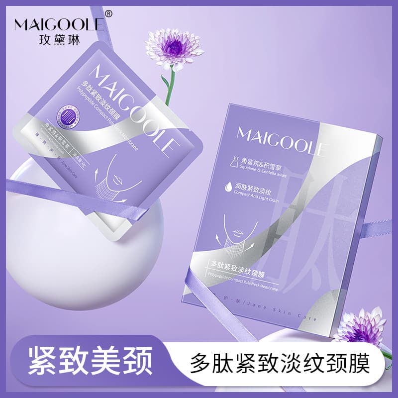 Meidailin Polypeptide Firming Wrinkle-Reducing Neck Mask Diminish Neck Wrinkles Tightening Moisturizing Improve Fine Lines Hydrating Skin-Friendly Neck Wrinkle Mask