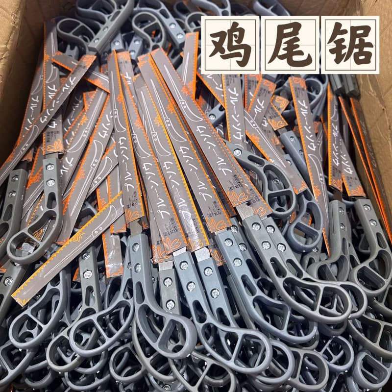 Japanese-style Cocktail Saw Hand Saw Ultra-fast Small Hand Saw for Garden Pruning Branch Cutting Logging Tool Dovetail Saw