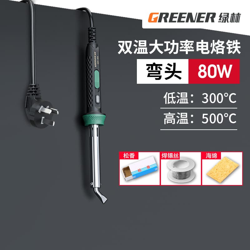 Green Forest Soldering Iron Set - High Power Industrial Repair Welding Soldering Gun Kit, Multi-Function Soldering Pen