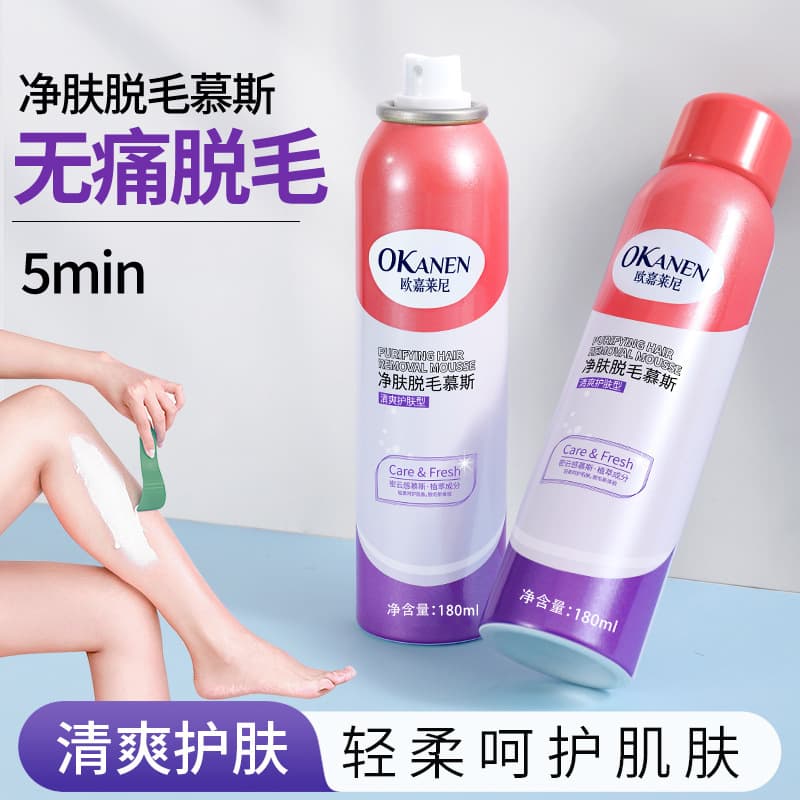 Oujialaini Skin-Cleansing Hair Removal Cream - Fast, clean, smooth, gentle, non-irritating depilatory spray mousse.