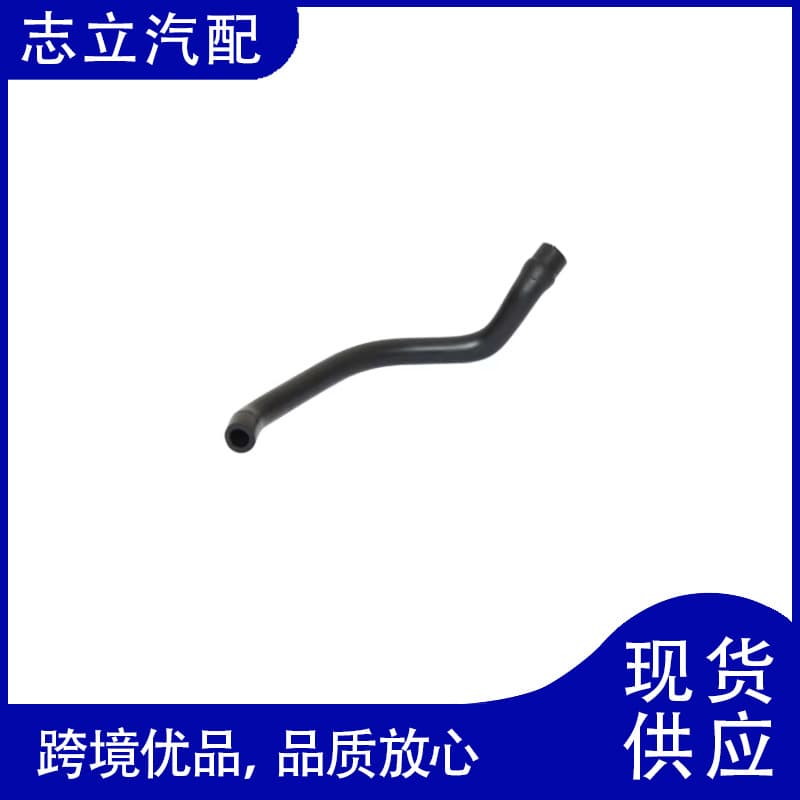 A2710160481 Exhaust Gas Recirculation Pipe for Mercedes-Benz R171 W204 W209 W211