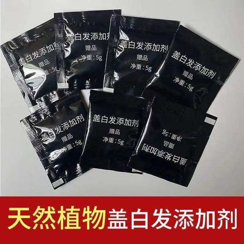 Additive for gray hair, color base, color companion bag, one tube of color cap gray hair dye, black bag.