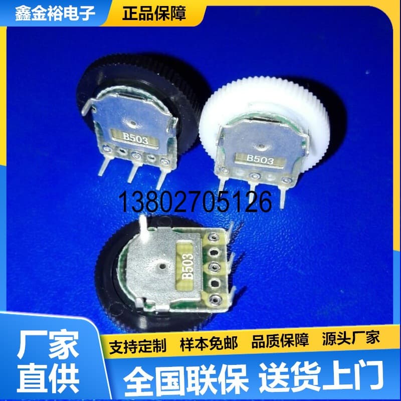 Manufacturer Single 16*2 Dial Potentiometer B50K Volume Switch Rotary Potentiometer