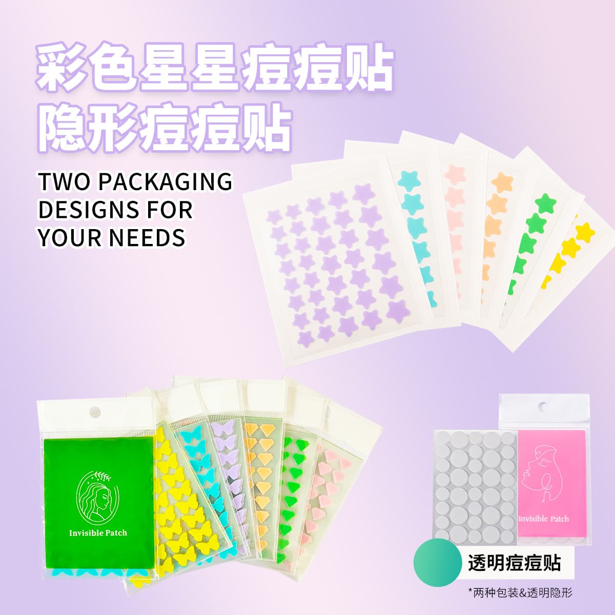 Acne Patch Star Invisible, Lightweight and Fading Acne Marks and Pimples Acne Patch 36 Hydrocolloid Concealer Acne Remover Patch