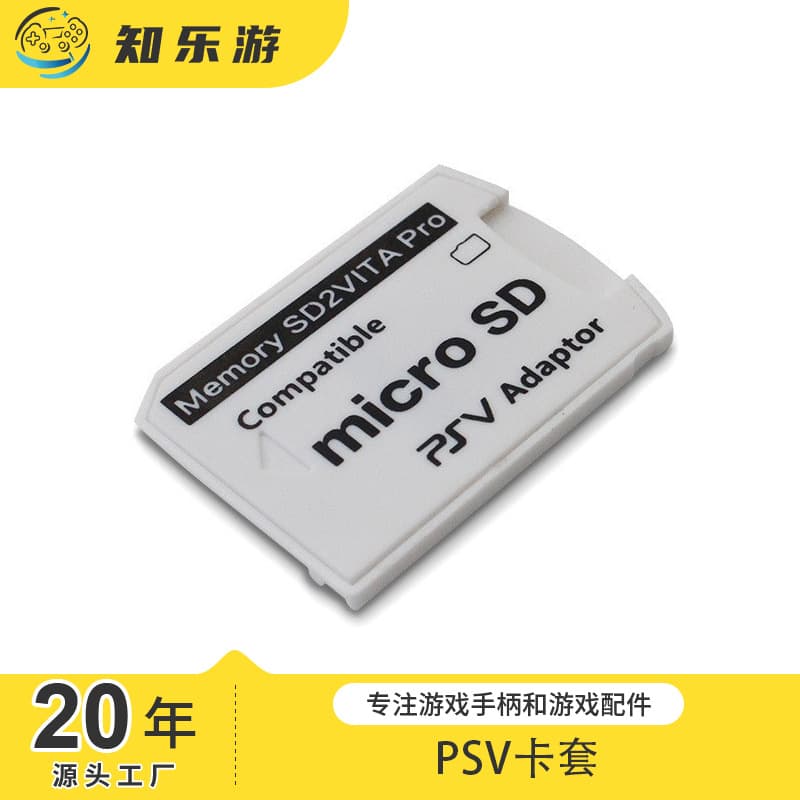 White 6.0 PSV Card Case Card Tray PS VITA Memory Card Adapter for PSV1000 2000 Card Case