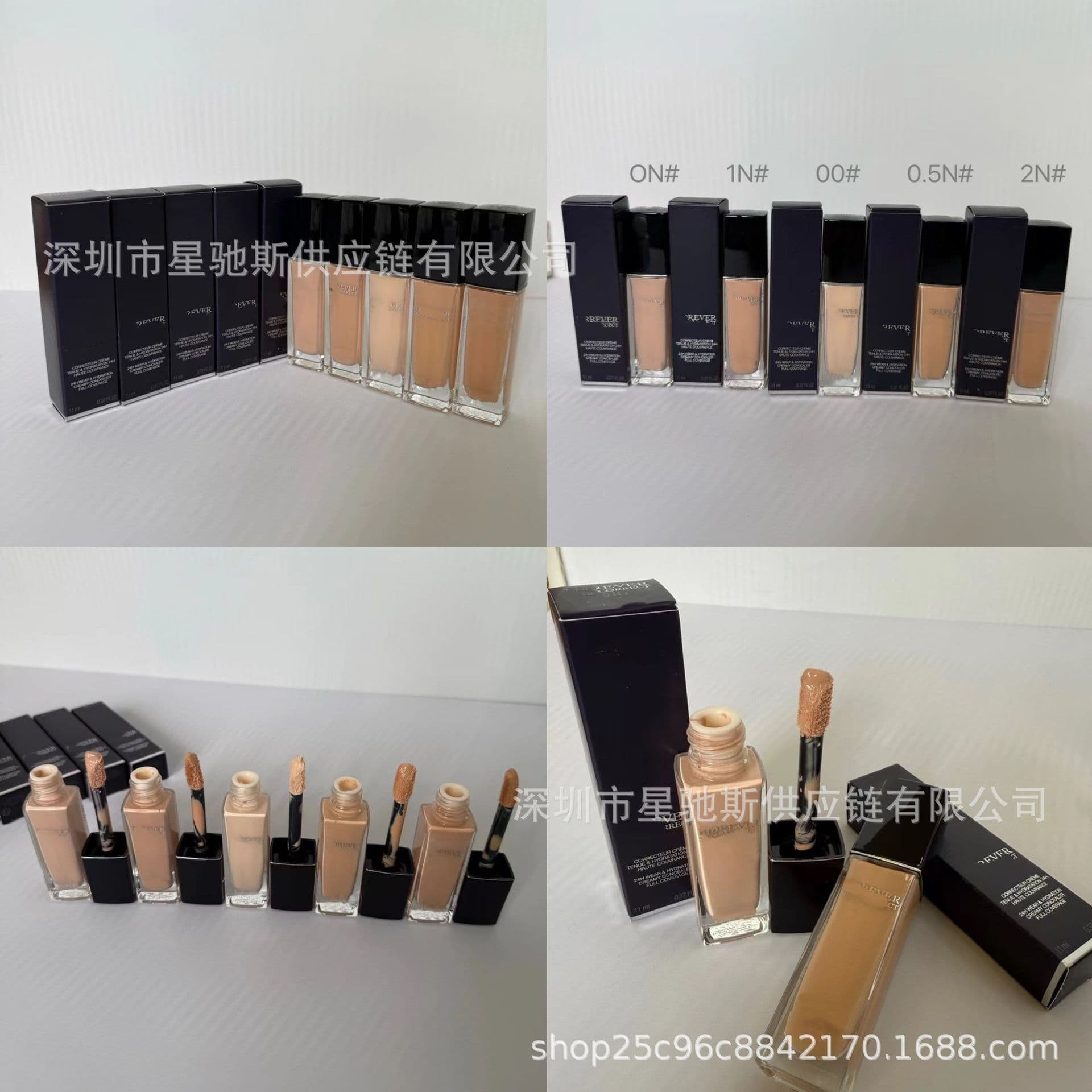 Cross-border trade big brand new long-lasting concealer 11ml in stock five shades: ON/00/0.5N/1N/2N