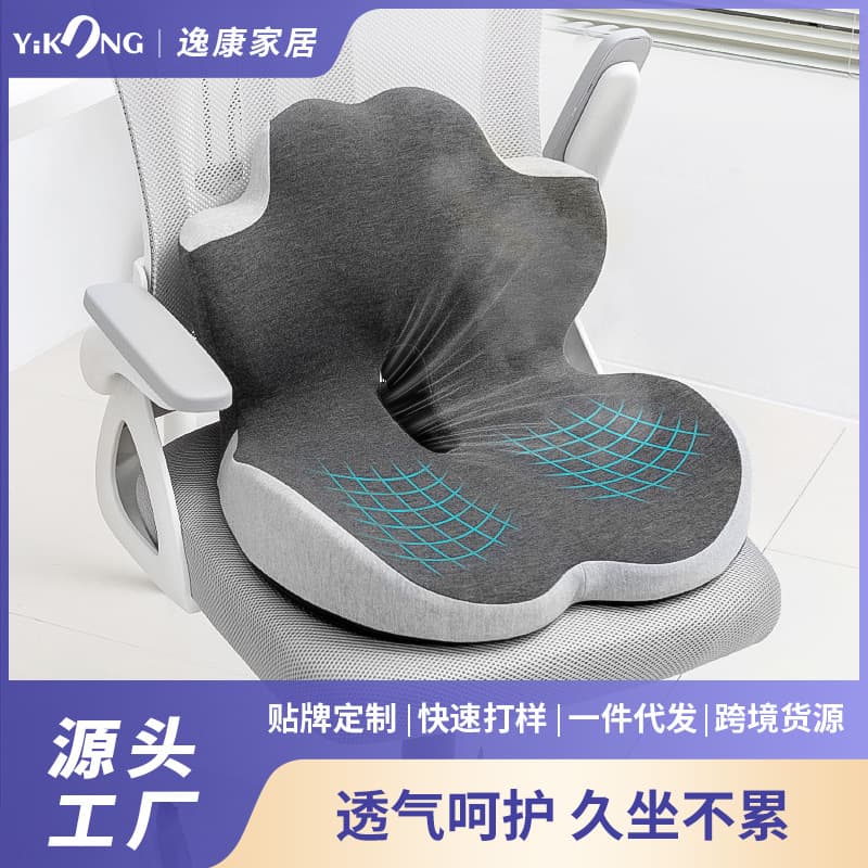 3D Ergonomic Office Lumbar Support Cushion with Space Memory Foam, Integrated Back and Seat Support for Summer Cooling