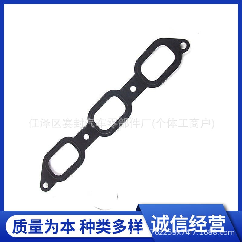 C2Z17249 LR041681 Intake Manifold Gasket for Land Rover Range Rover Sport 3.0 5.0 Jaguar XJ