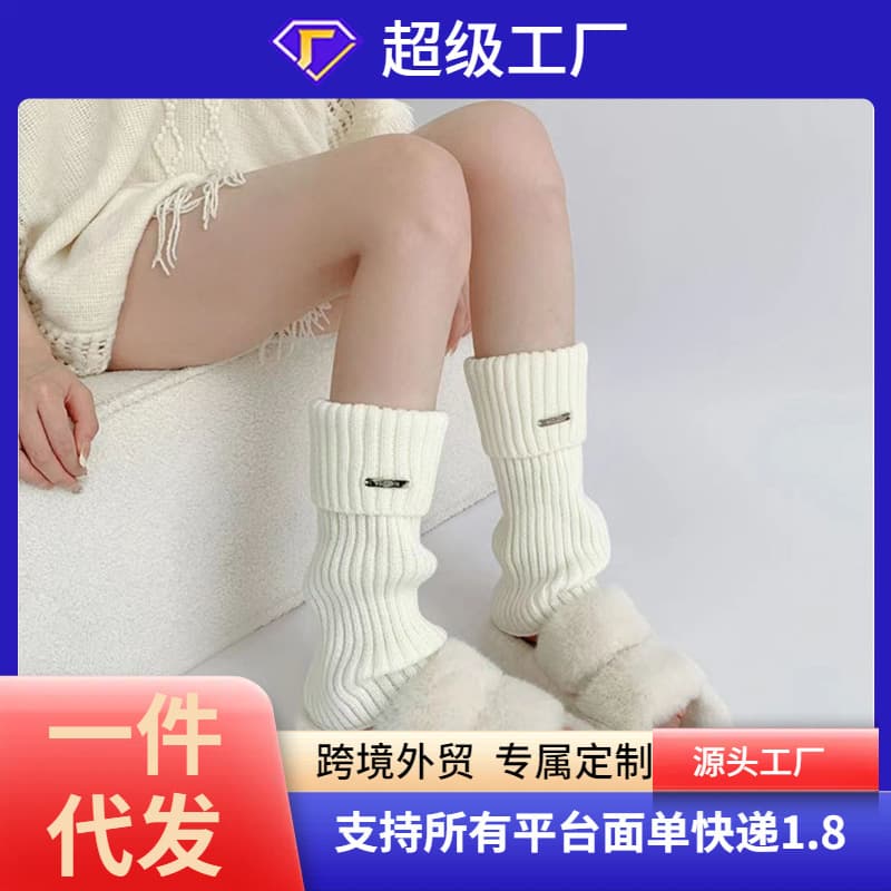 Autumn and winter loose leg covers for Japanese girls, versatile pile socks, metal label socks covers, warm knitted shoe covers for women, autumn and winter styles