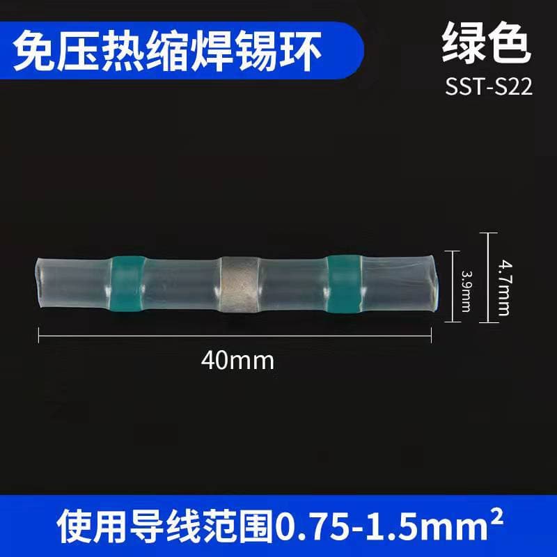 Factory Direct SST Series Solder Ring Heat Shrink Tubing Solder Terminal Heat Shrink Terminal Solder Ring