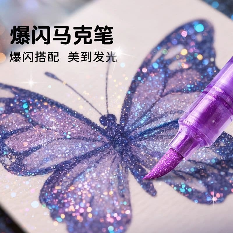 Noah glitter acrylic marker soft-head primary school student art special water-based 60 color painting brush kindergarten children
